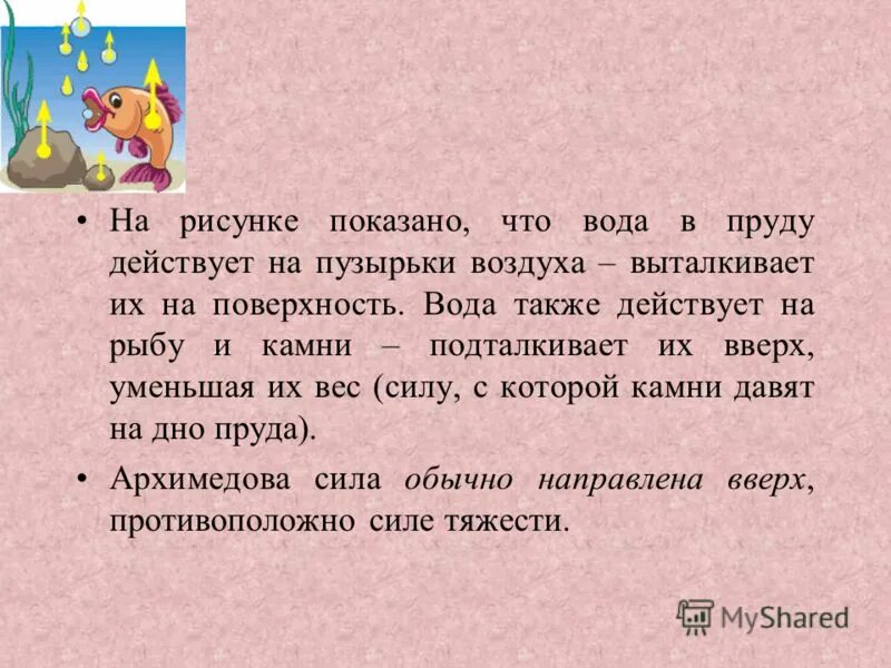 что вы представляете при словах несметное количество