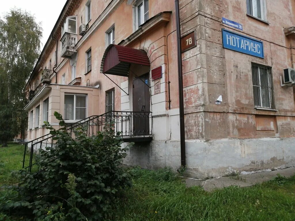 дзержинского, 78. дзержинского 78 улица калининград. проспект дзержинского 78. калуга, ул. ул дзержинского 78 калининград на карте.