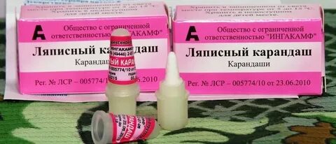 Карандаш ляписный карандаш аппликатор отзывы