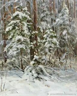 Пластов зима