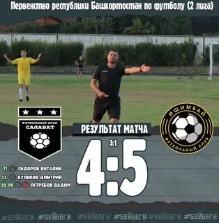 Наградион рб