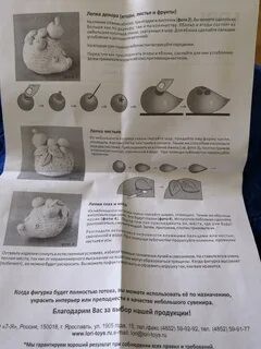 Глина инструкция