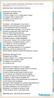 Песня ее целую меня ревнуя