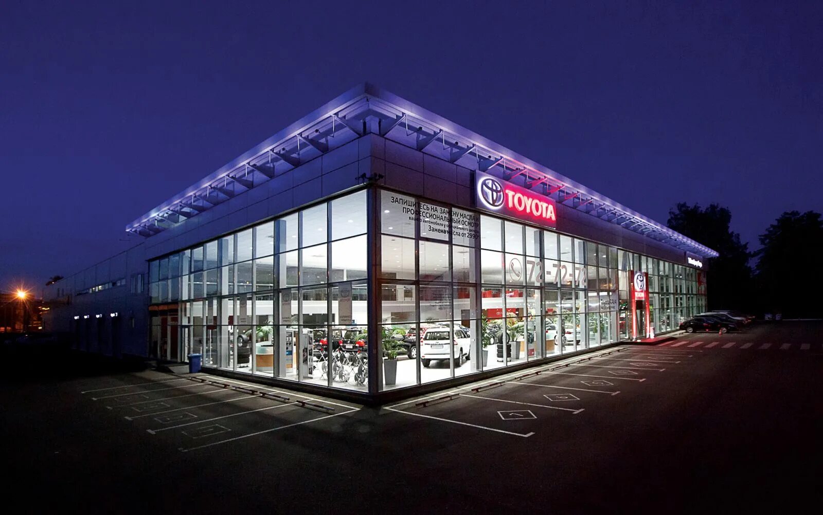 Тойота центр тверь. Автосалоны в твери. Дилерский центр тойота тверь. Дилер тверь. Проспект николая корыткова 15е.