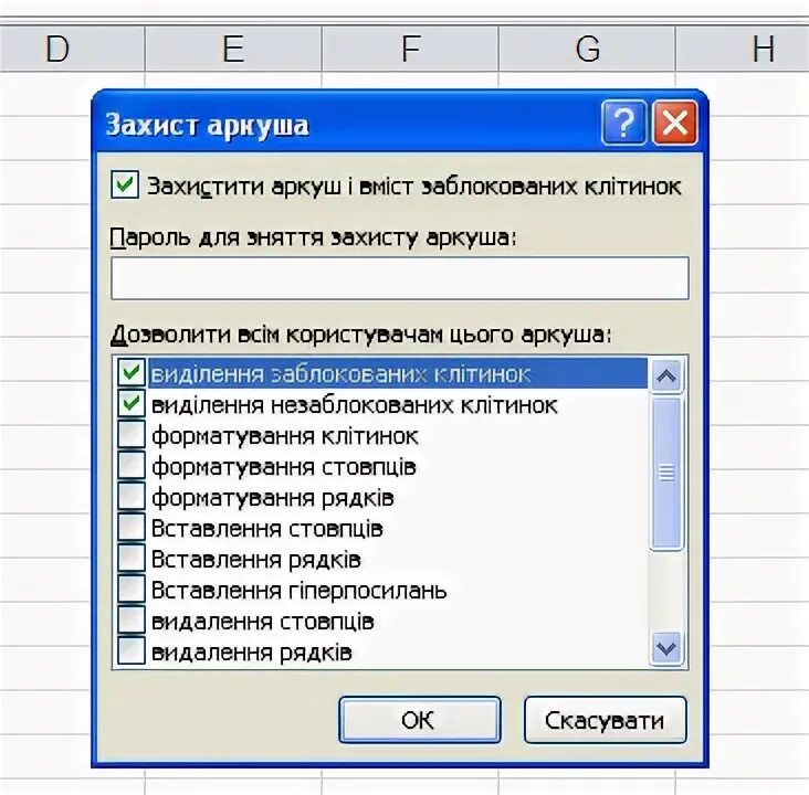 Excel не видно листов в книге. В экселе не видно текста