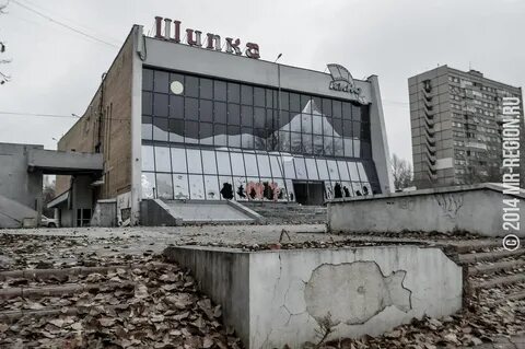 Шипка самара