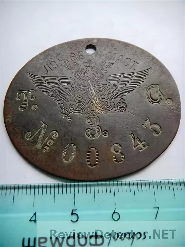 жетон патронный завод. оружейные жетоны. круглый жетон с номером. табельный жетон. жетон ижевский оружейный завод.