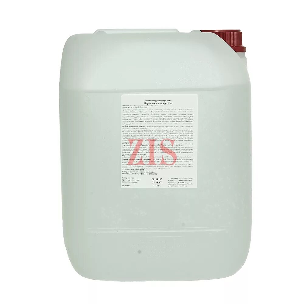 перекись для стерилизации инструментов. перекись для стерилизации инструментов. стерилизация химическими растворами. перекись для стерилизации инструментов. химическая стерилизация перекисью водорода.