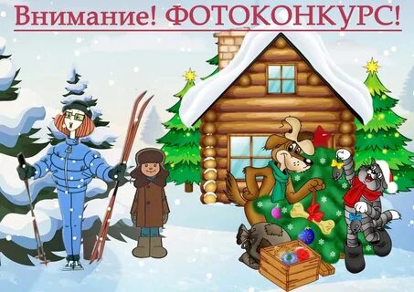 Что такое как не было зимы