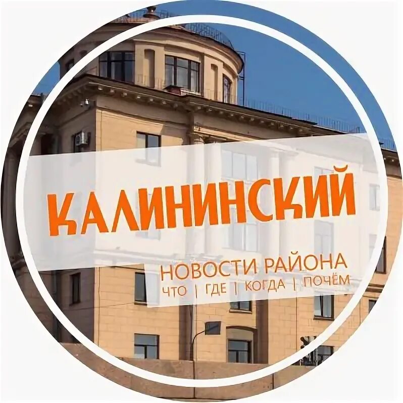 Палитра торжок. Завод палитра таблички домовые. Подснежники в январе. Калининская жкх фото. Калининское жкх.