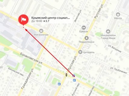Адрес в симферополе