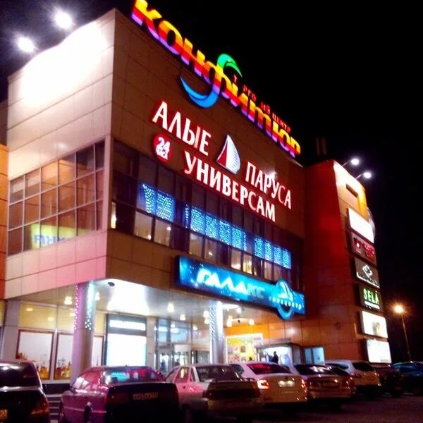 ул рождественская балашиха торговый центр. лихачевский, д. тц город лихачевский проспект. тц конфитюр балашиха. конфитюр балашиха торговый центр.