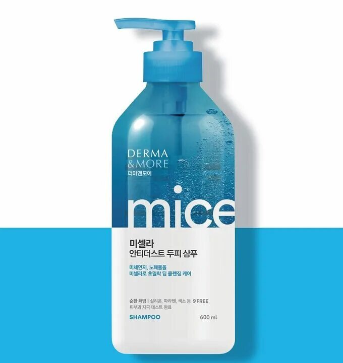 Шампунь derma отзывы. Корейский шампунь derma more. derma &amp; more aha-cooling dandruff care shampoo, 600 мл. корейский шампунь глубокой очистки. шампунь для волос derma &amp; more aha-cooling dandruff care shampoo от перхоти(600 мл).