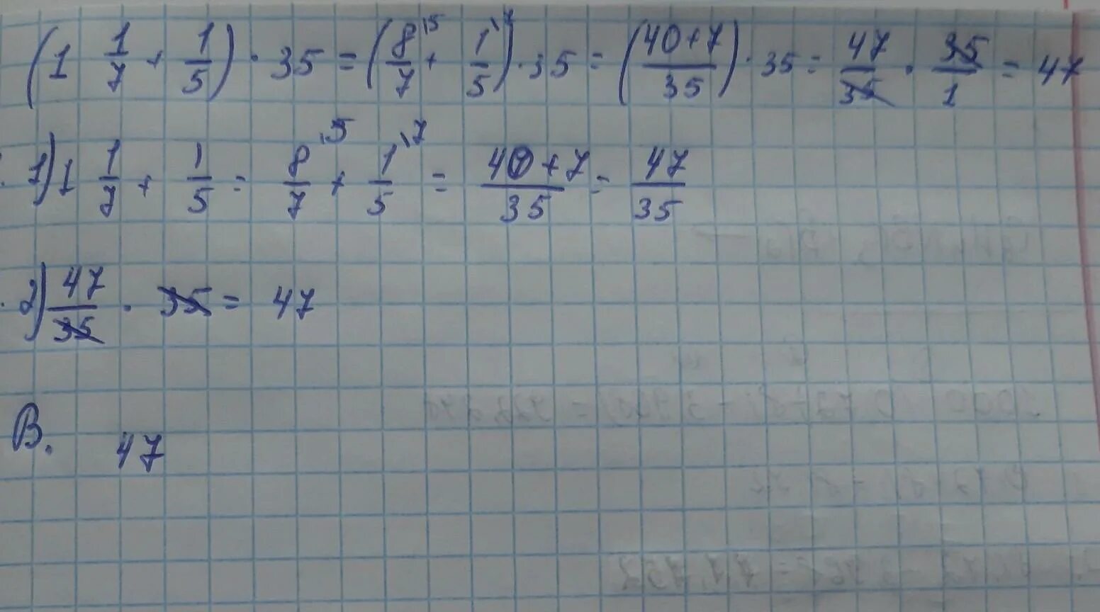 7 12 13 ответ. Вычеслите 6^1 × 6^4 : 6^8. Вычеслите 14/15-9/5:(7-43/7) +3/5. Вычеслите (1+2j) ². Вычеслите 5-⁴*5-⁷=.