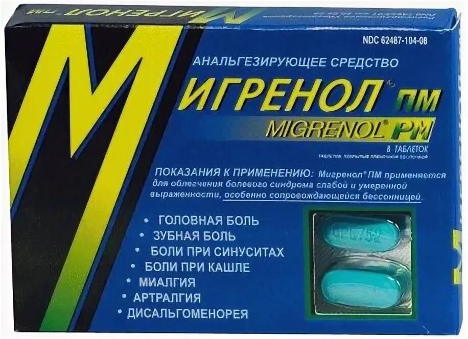 Есть таблетки правды. Есть таблетки правды. Существует ли таблетка правда. В тестерах таблетка правда ли это. Есть таблетки правды.