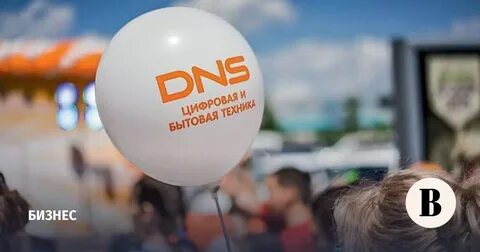 Компания dns