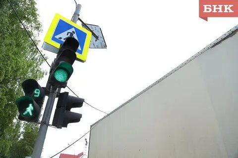 Светофор на комендантском