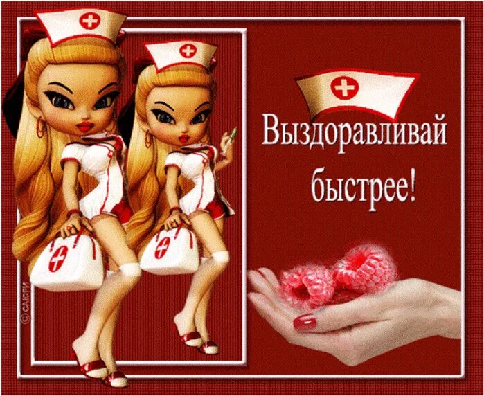 Выздоровить или выздороветь