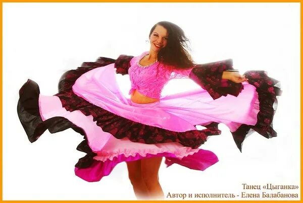 цыганские авторы