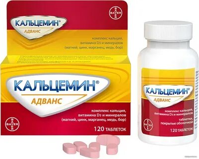 Кальций вит отзывы