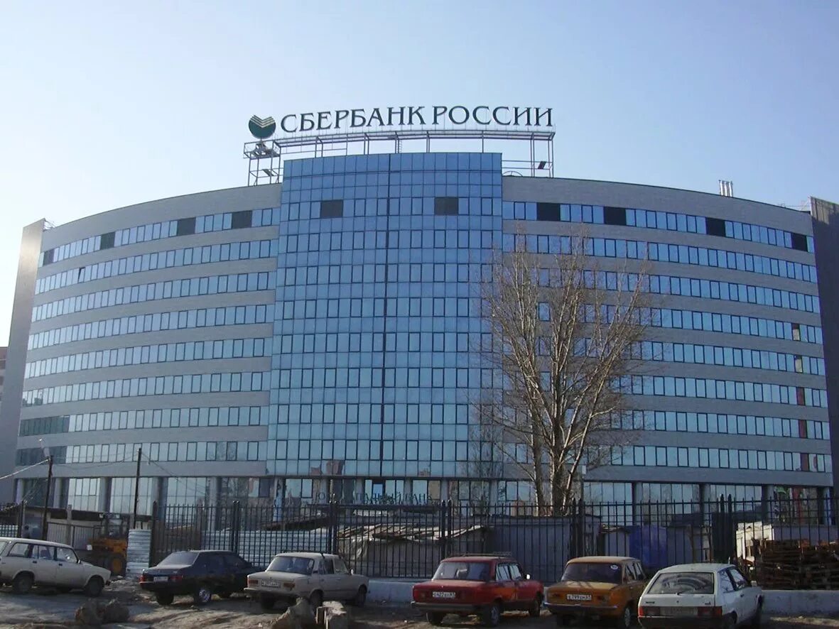 юго-западный банк пао. сбербанк ростов евдокимова. наименование банка получателя сбербанк. ростов-на-дону юго-западный банк. сбербанк россии каменск шахтинский.