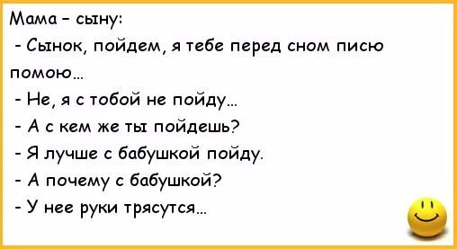 Мама Попросила Сыночка Сделать Ей Куни