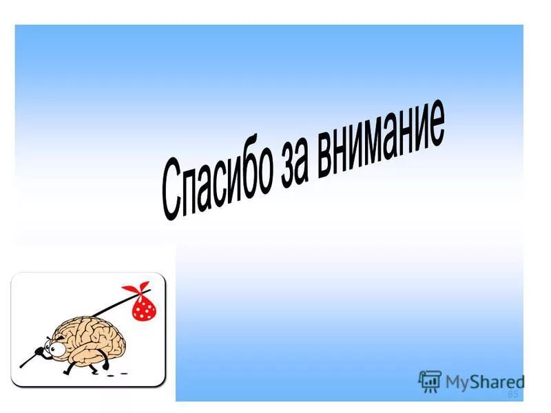 Флешмоб ко дню российского флага. Наедине с мыслями цитаты. Оставаться наедине со своими мыслями. Сделай на 1 един. Детские руки флаг россии.