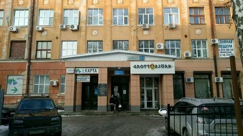 Екатеринбург 2 часа