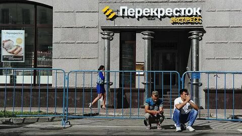 Сегодня кто то продавал на перекрестке