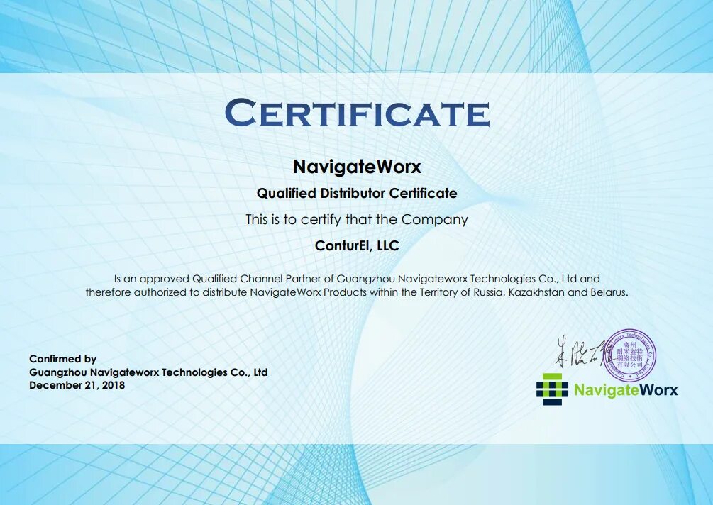 Certificate problem. Distributor certificate. company registration certificate. partner certificate dell. dealership certificate.
