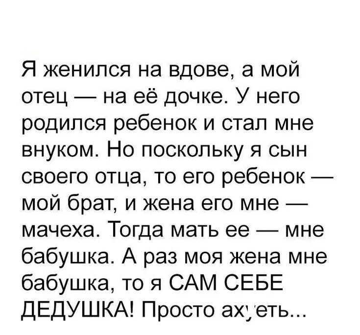 Папа я выхожу замуж 20 правдивых открыток про наших любимых от Круэлла за 19.08.2015