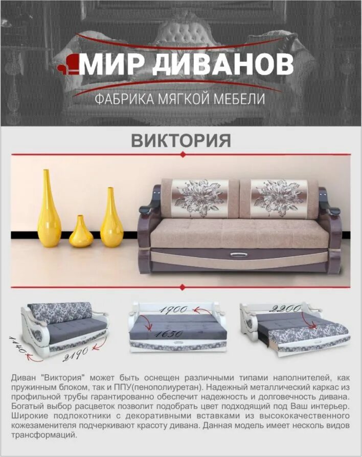 Мебельный магазин москве каталог