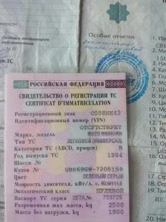 Изменение двигателя в птс