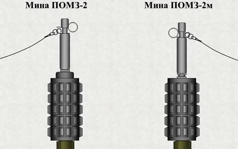 Мина противопехотная мина 2