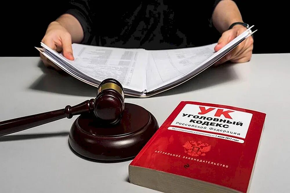 Уголовный кодекс с молотком. Кодекс административного судопроизводства картинка. Уголовное право картинки. Гражданское процессуальное законодательство. Гражданский кодекс.