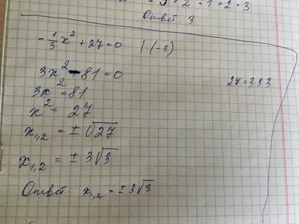 27 2 3 0 27