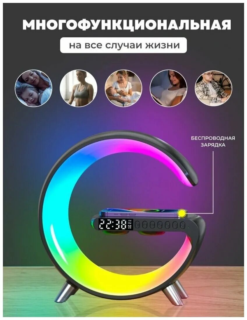умные лампы шутки. Infinity 20w зарядка harman. лампа для подсветки. беспроводная зарядка лампа. умная колонка ночник.