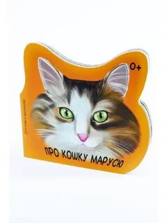 Самые тактильные кошки породы