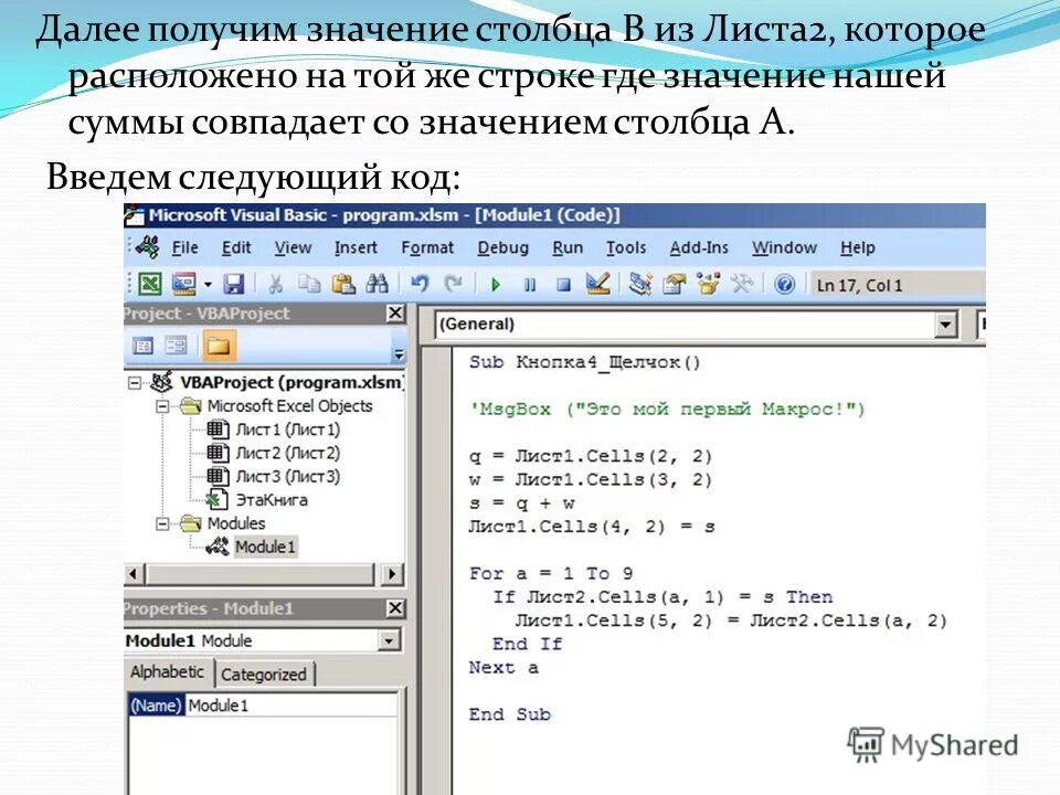 Основные операции над строками c#. Присваивание переменной в с++. Типы строк c#. Тип string c#. C язык программирования.