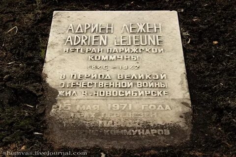На этой улице расположен сквер героев революции