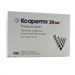 Ксарелто в аптеках москвы
