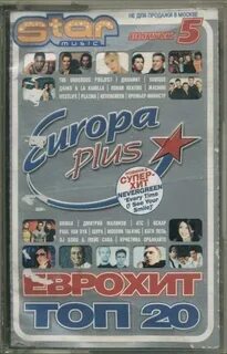 Сборники еврохит топ 40