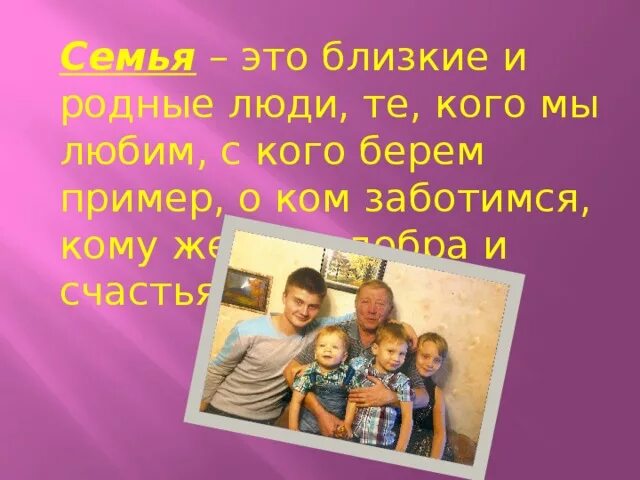 Картотека сюжетно-ролевых игр. Подготовительная группа
