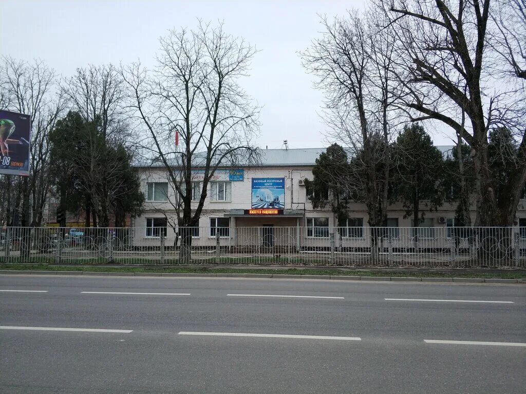 сайт учебного центра краснодара