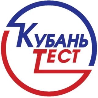 Кубань тест