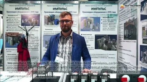 Выставка термообработка 2024