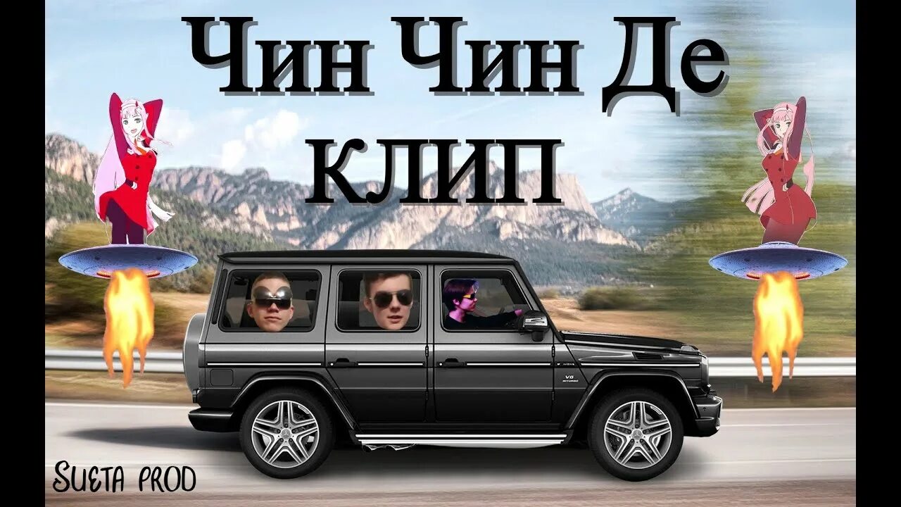 Приложение чин чин. Кофемания чин-чин. Чинчина. Чин чин картинки. Приложение чин чин.