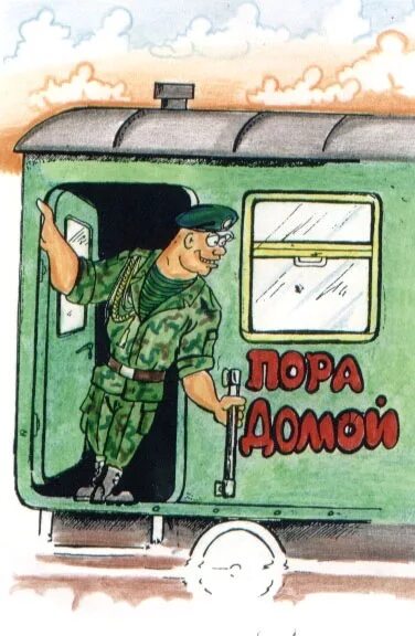 А когда нибудь дембель в январе. Плакаты на дембель. плакат армия. плакат дмб. плакаты на дембель прикольные.
