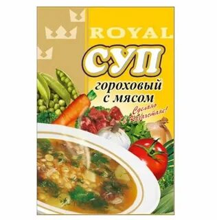 Рецепт горохового супа с мясом говядины