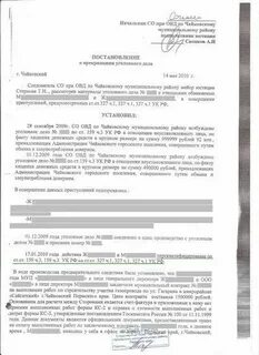 Образец заявления по ст